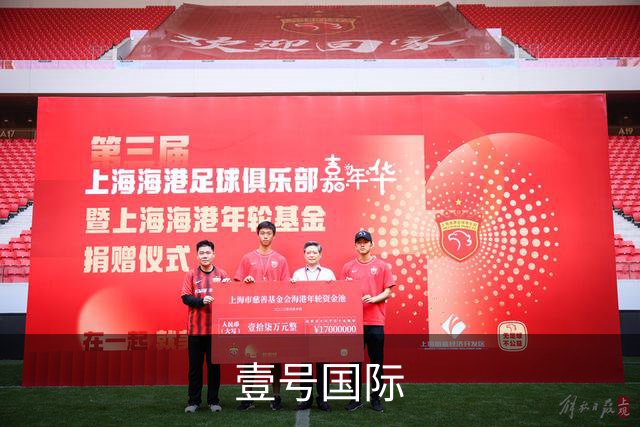 壹号国际公司简介